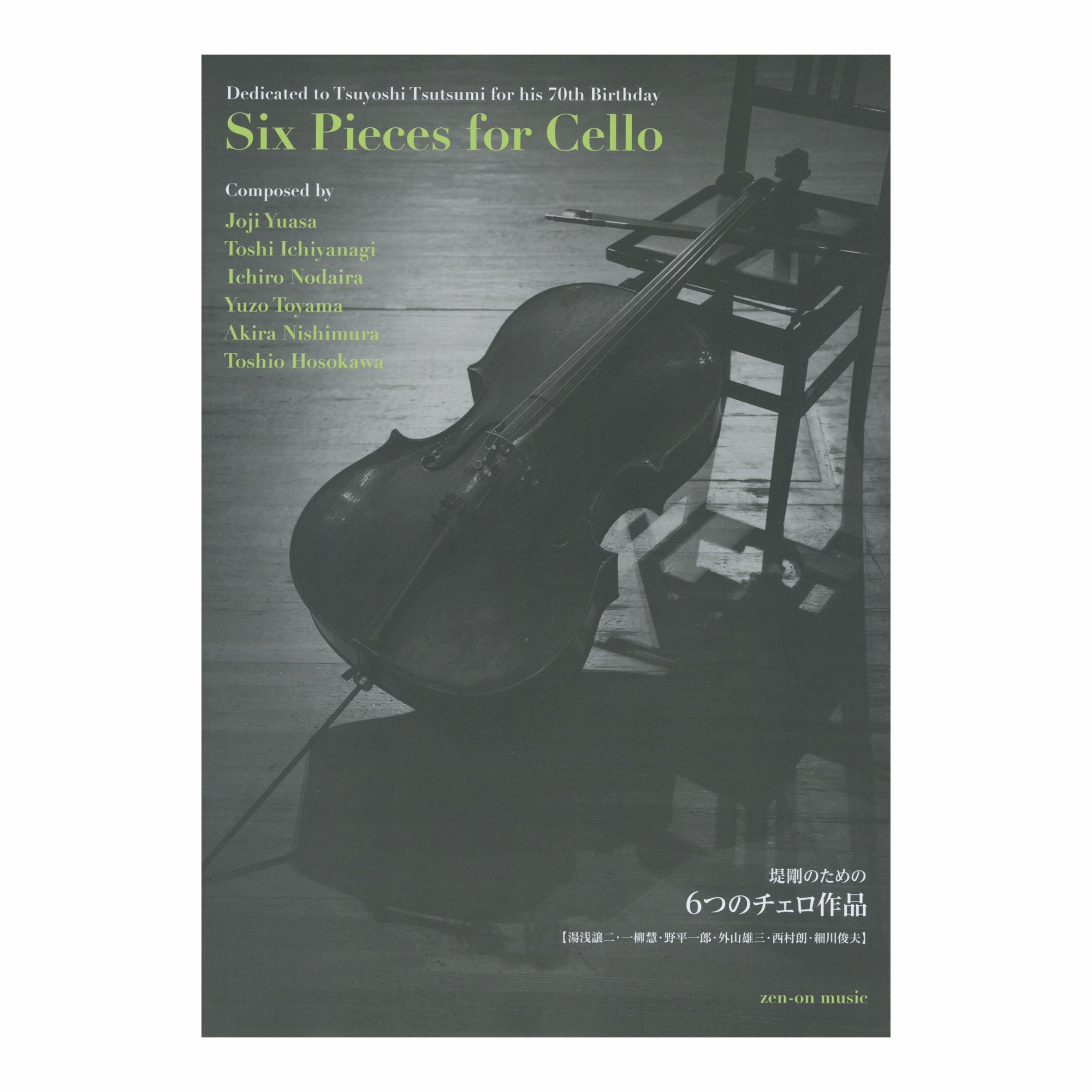 Six Pieces for Cello