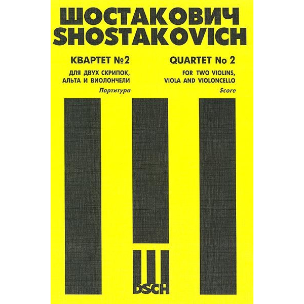 String Quartet No. 2, Op. 68 (1944)