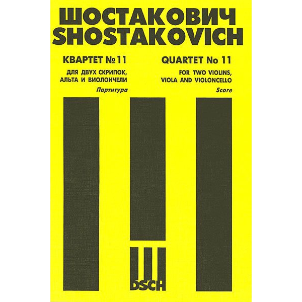 String Quartet No. 11, Op. 122