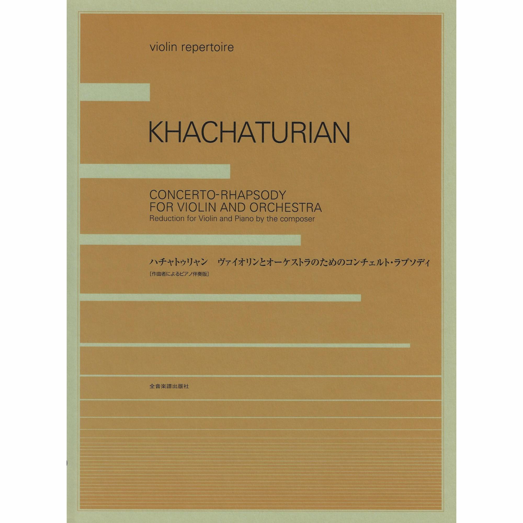 Khachaturian -- Concerto Rhapsody for Violin and Piano