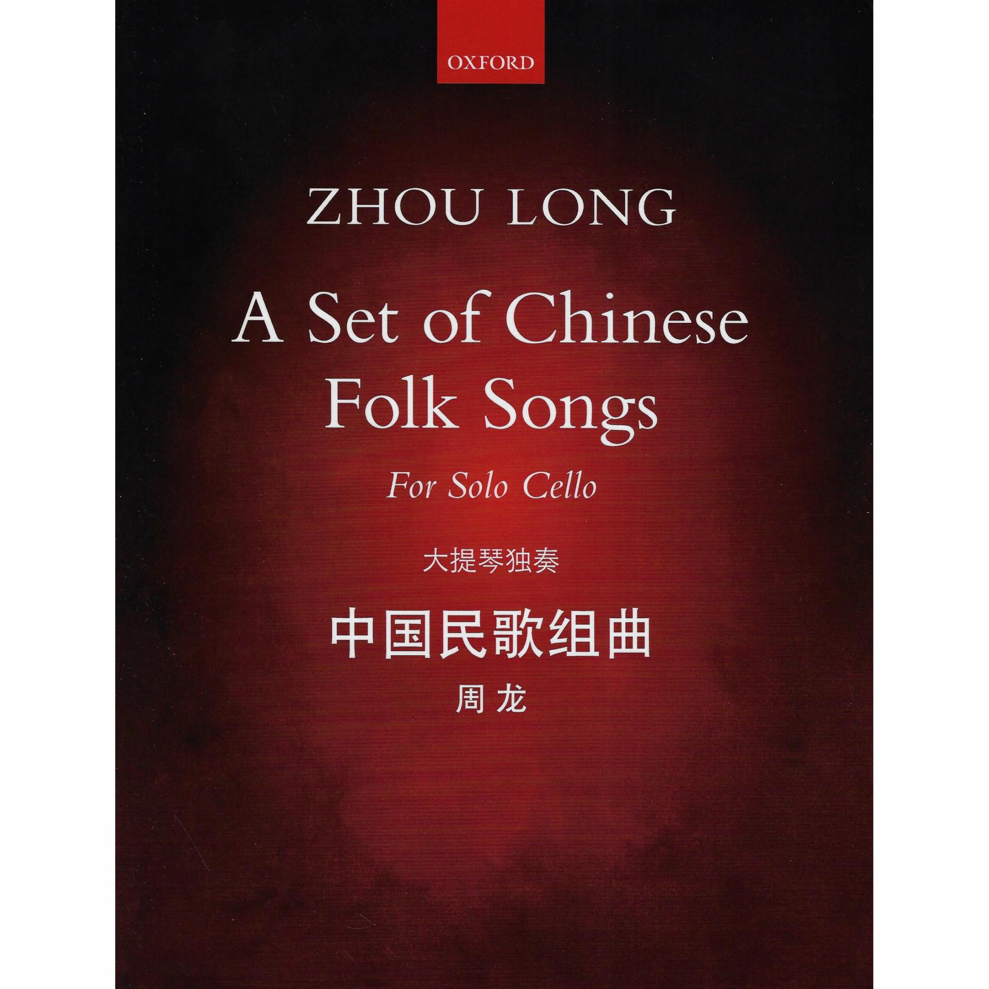 Zhou -- A Set of Chinese Folk Songs for Solo Cello