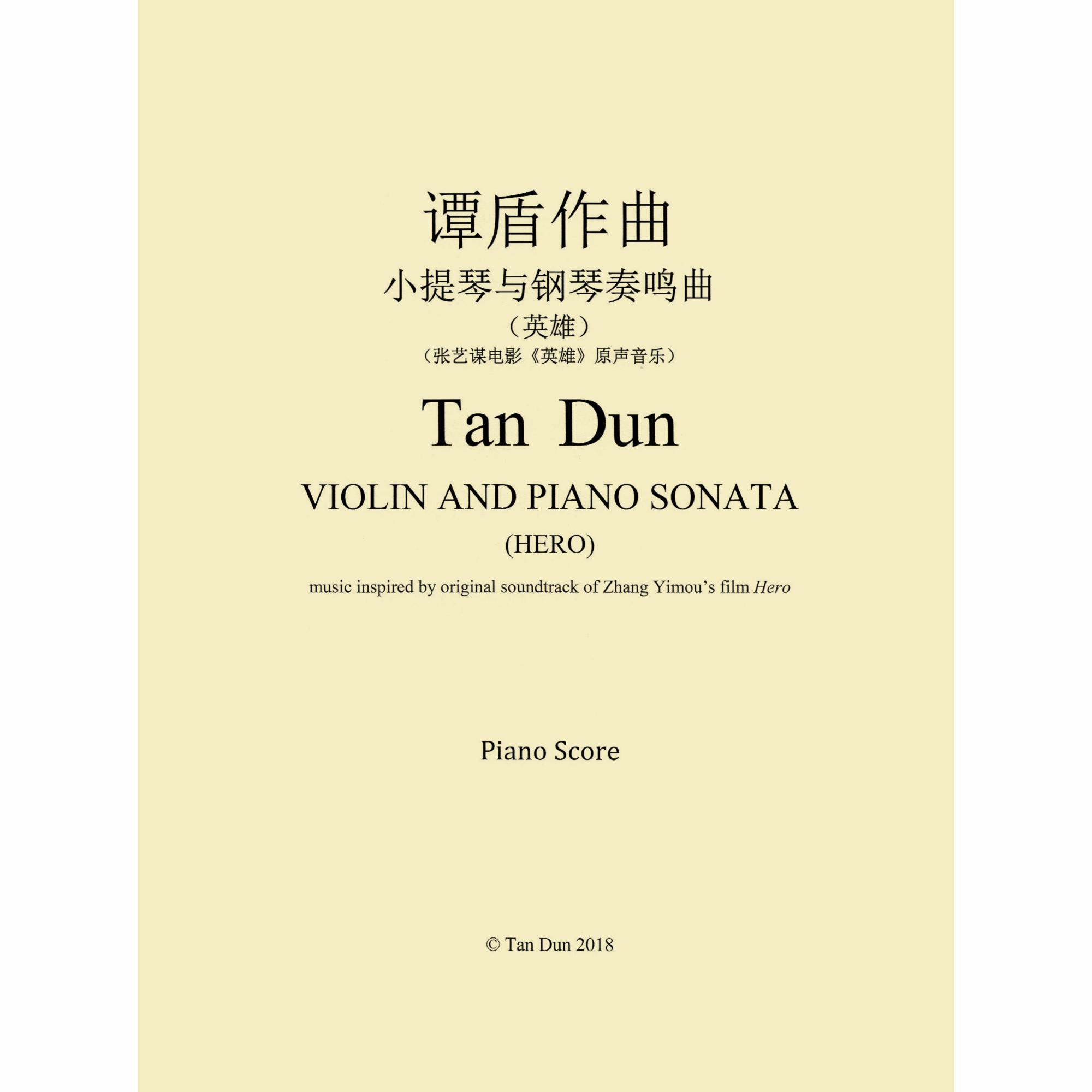 Dun -- Hero Sonata for Violin and Piano
