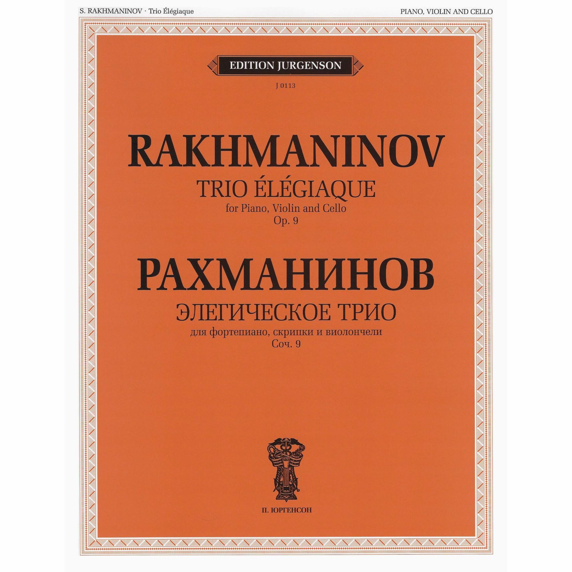 Rachmaninoff -- Trio Elegiaque, Op. 9