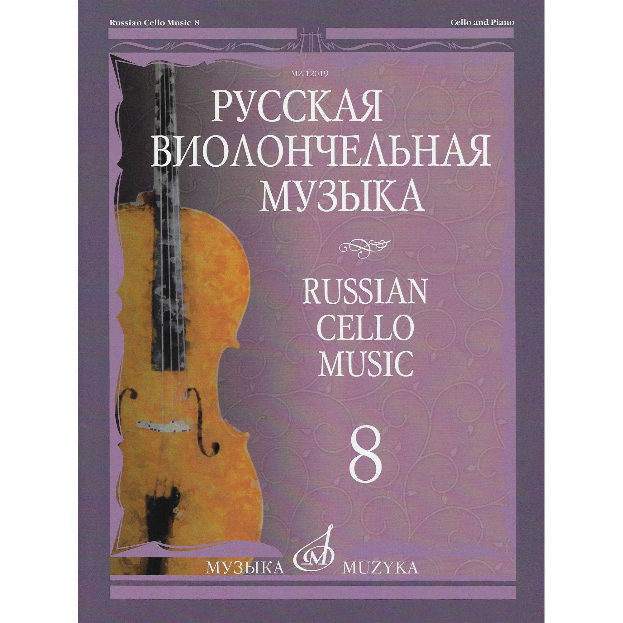 Rachmaninoff -- Works for Cello and Piano (Russian Cello Music, Volume 8)