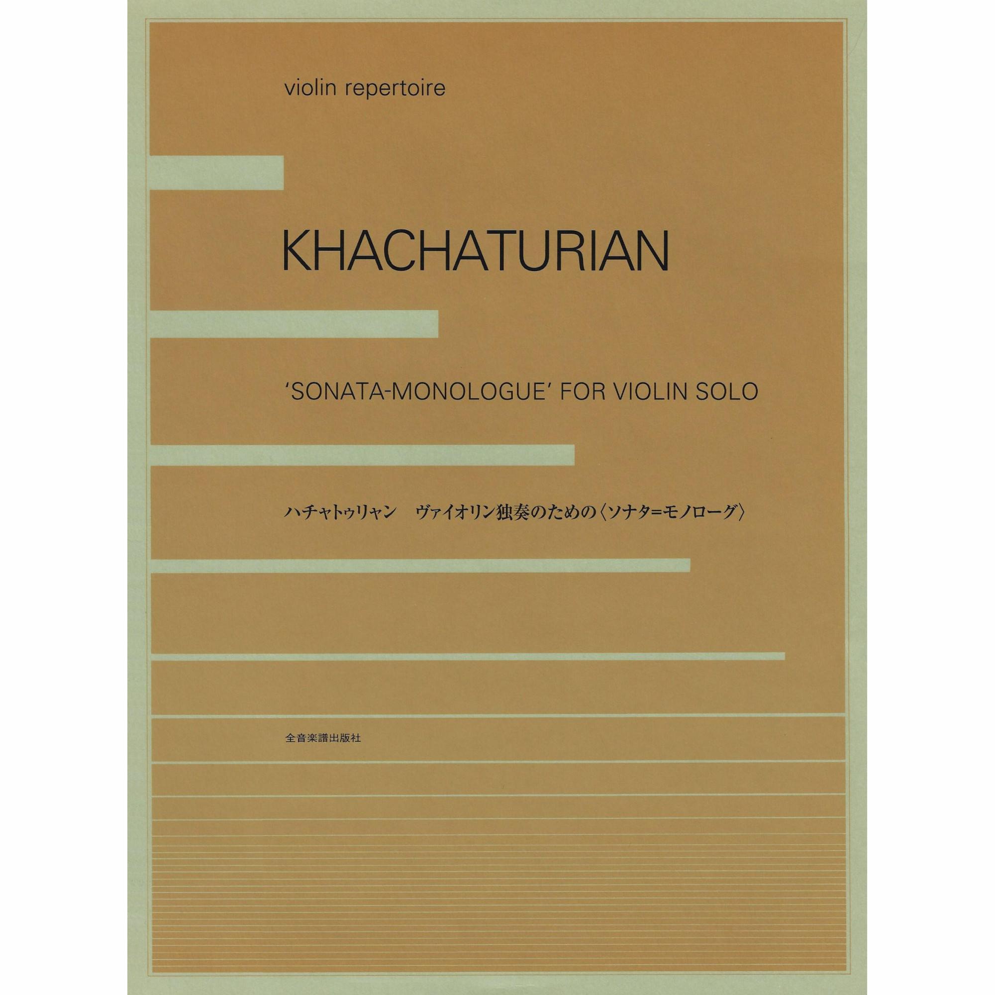 Khachaturian -- Sonata-Monologue for Solo Violin