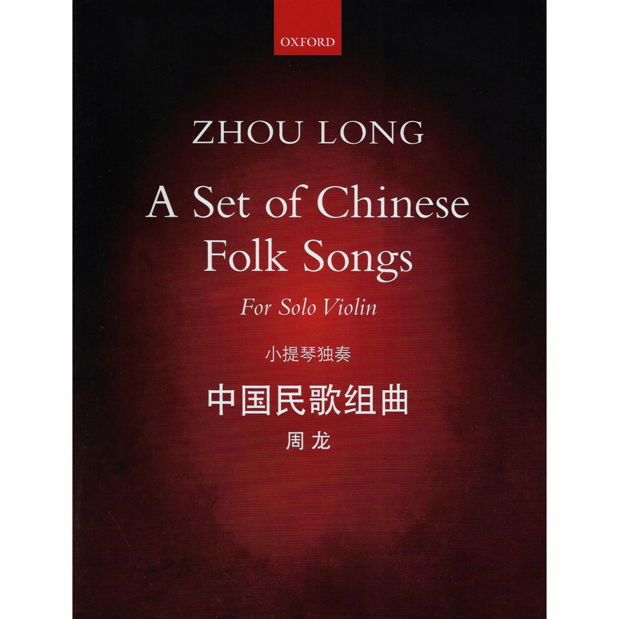Zhou -- A Set of Chinese Folk Songs for Solo Violin
