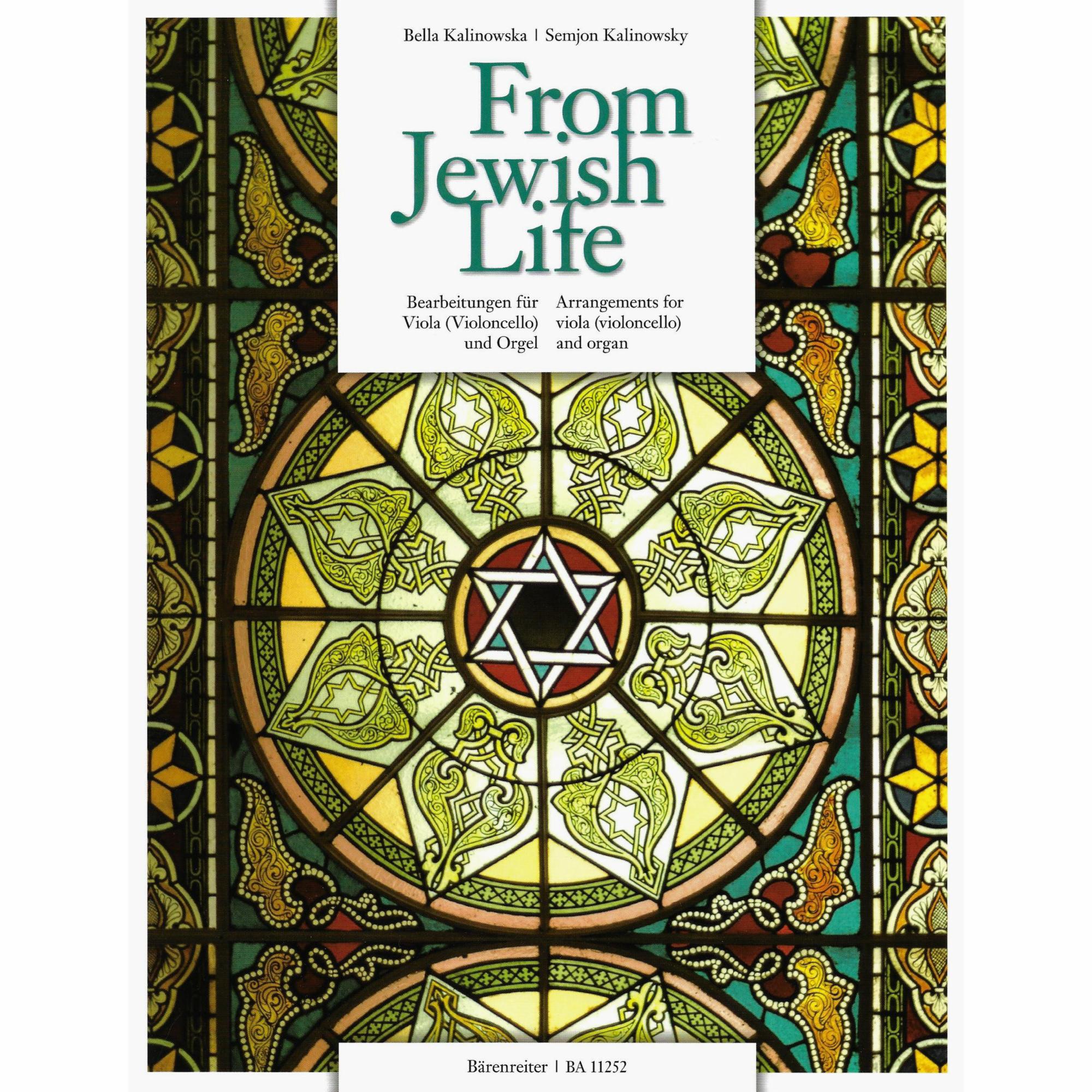 From Jewish Life for Viola or Cello and Organ