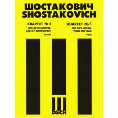Shostakovich -- String Quartet No. 5