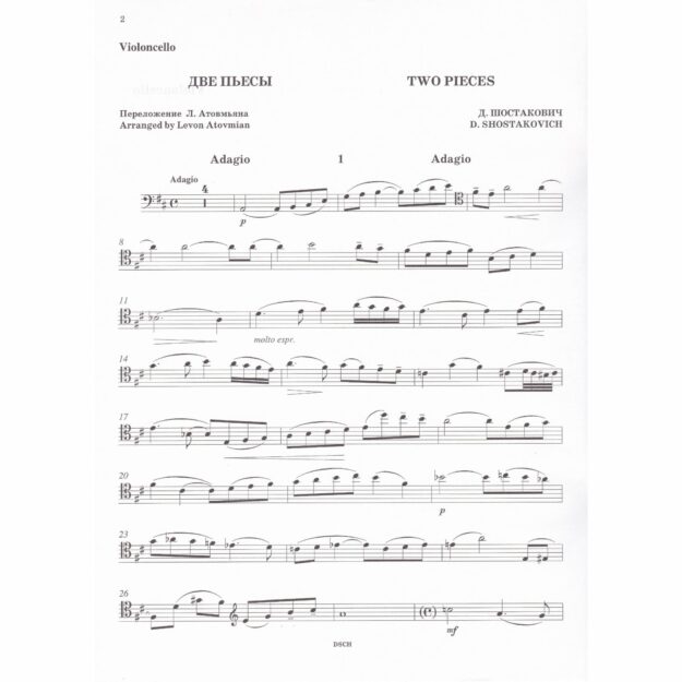 Shostakovich - Two Pieces for Cello and Piano - Southwest Strings