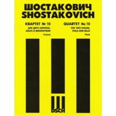 Shostakovich -- String Quartet No. 10