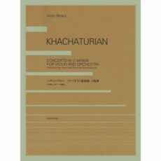 Khachaturian -- Concerto in D Minor for Violin and Piano