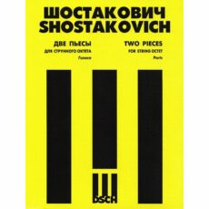 Shostakovich -- Two Pieces, Op. 11 for String Octet