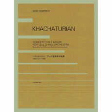 Khachaturian -- Concerto in E Minor for Cello and Piano